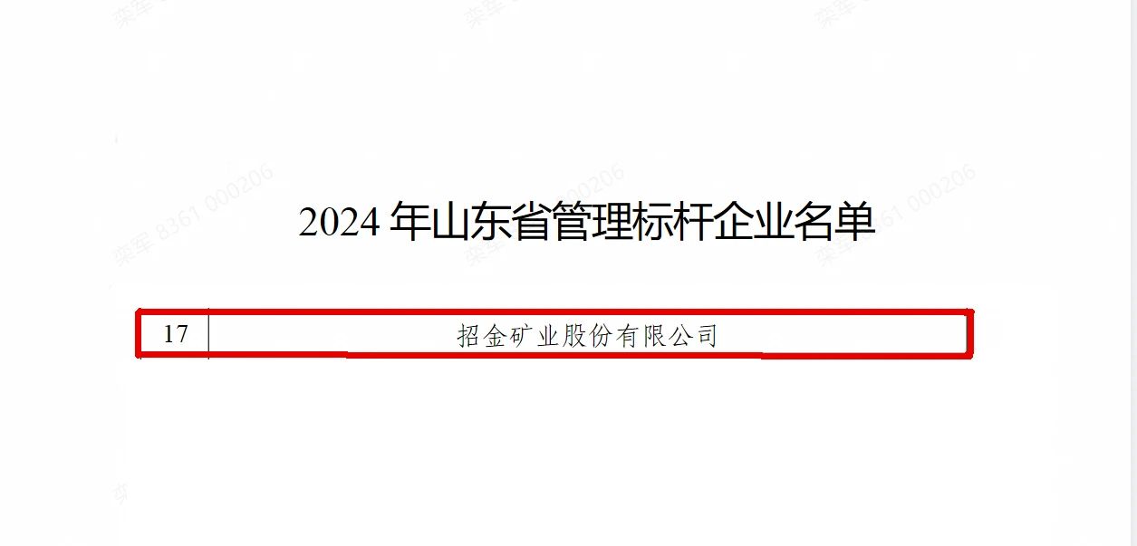 ΢��ͼƬ_20250304092948.jpg